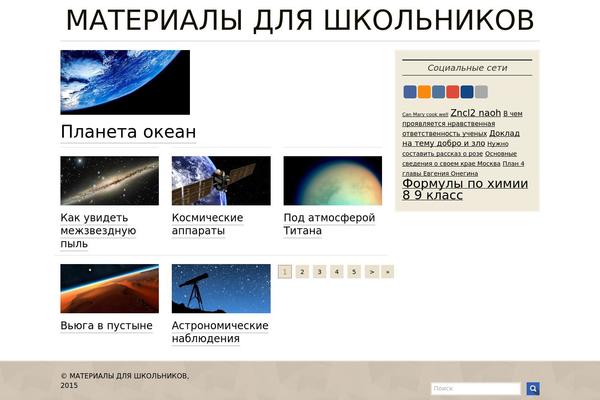 creditomart.ru site used Theme3