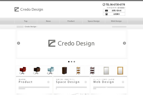 credodesign.jp site used Activate_base_credo_design