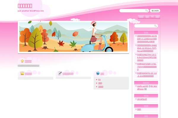 credopedia.org site used Pop_cloud_pink