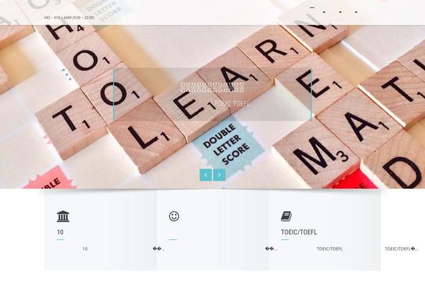 Twenty Twenty-Two theme site design template sample