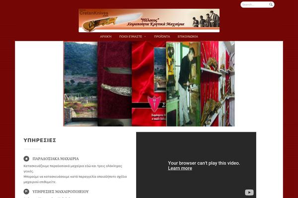 Savia theme site design template sample