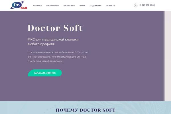 Site using Formcraft3 plugin