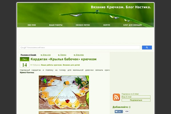 WordPress website example screenshot