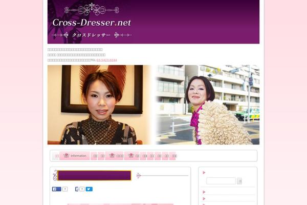cross-dresser.net site used Crossdresser