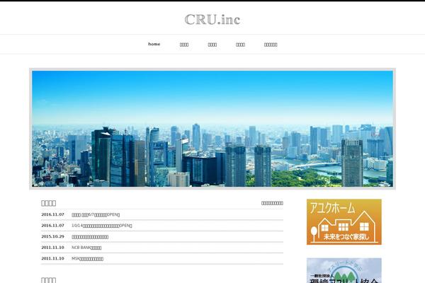cru-corporation.com site used Luxe_tcd022