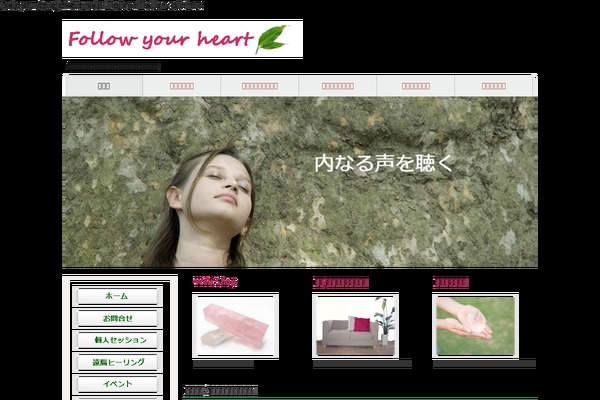 crystal-akiko.com site used Hoshino