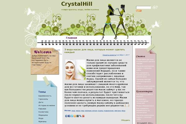 crystalhill.ru site used Funky_chicks_in_blossoms