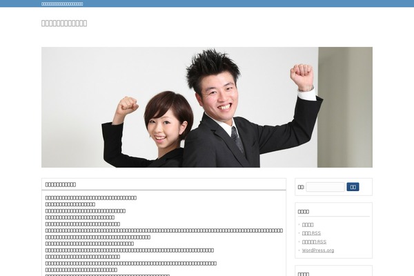 csac02129.org site used Theme489