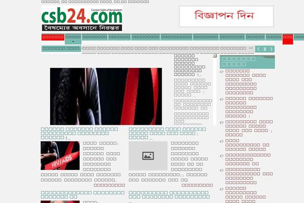 csb24.com site used Icenewspaper
