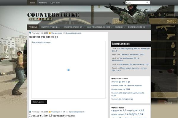 csdeagle.ru site used Counterstrike