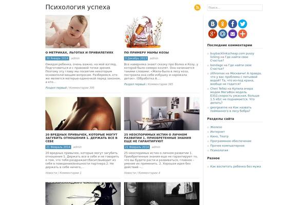 csoldier.ru site used Clean_blog