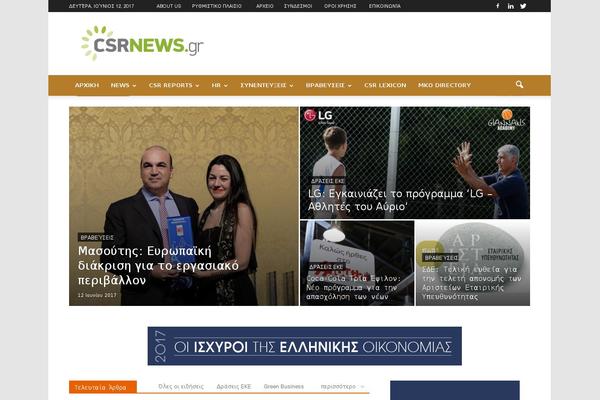 csrnews.gr site used Newspaper