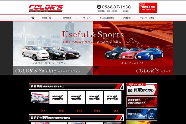 Colors theme site design template sample