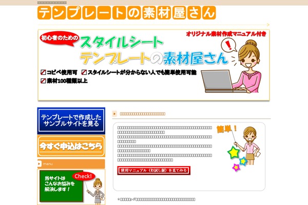 cloudtpl_342 WordPress theme, websites list used cloudtpl_342 theme cloudtpl_342 theme websites examples