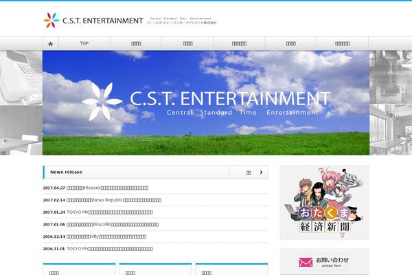 cste.co.jp site used Cste