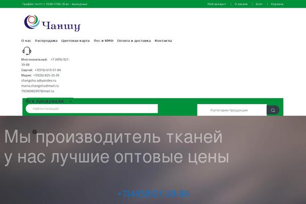 BeTheme theme site design template sample
