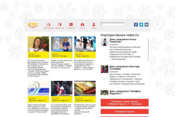 ctc-kuzbass.ru site used Ctc