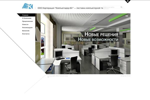 ctd-s.ru site used Architec_wordpress