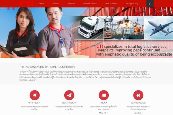 Vantage theme site design template sample