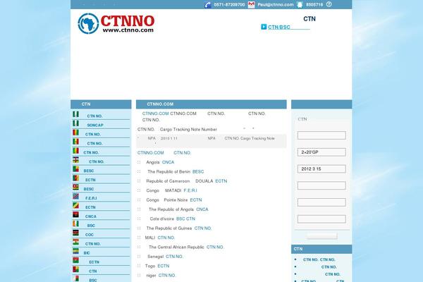 Site using Cforms plugin