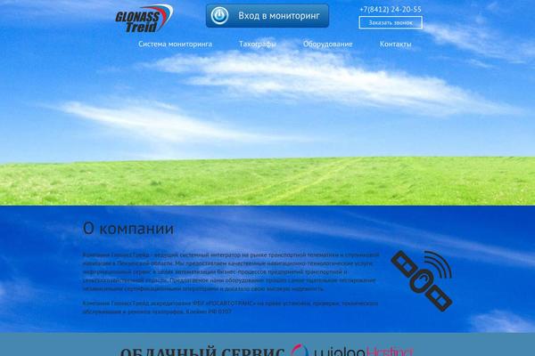 ctp21.ru site used Ctp