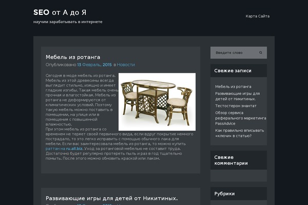 ctrlalt.ru site used CyberGames