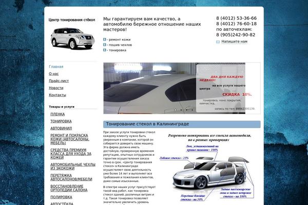 cts39.com site used Layout_new