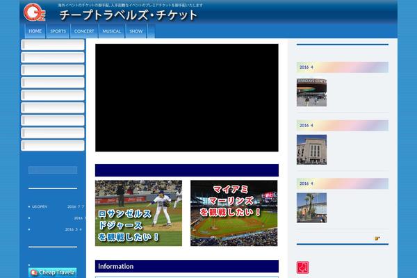 Site using Arconix Shortcodes plugin