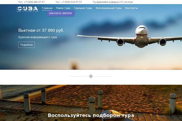 cubatur.ru site used Cuba