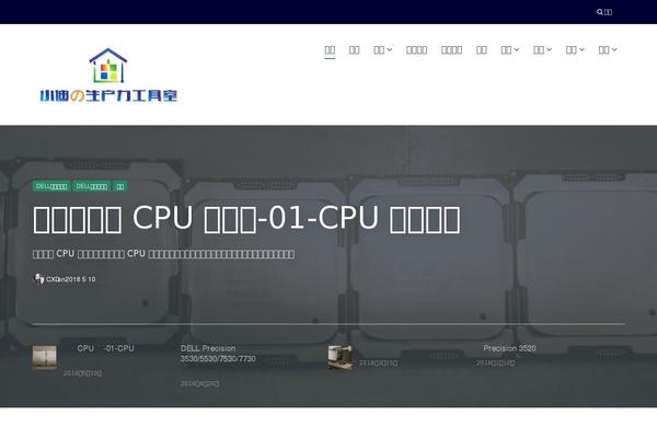 Twenty Fifteen theme site design template sample