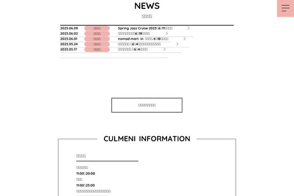 culmeni.jp site used Culmeni