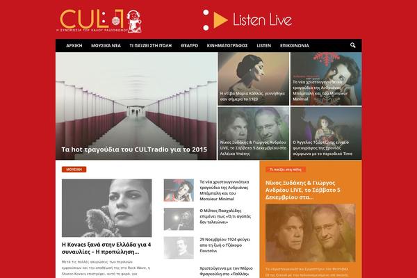 cultradio.gr site used NewsMag