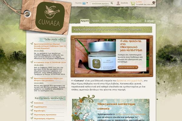 cumaea.gr site used Cumaea_2014