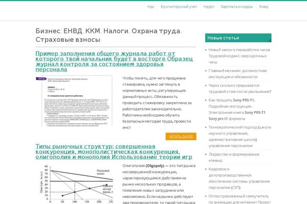 cumiho.ru site used Accesspress-ray_my