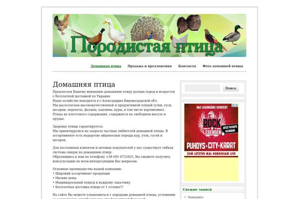 curci.ru site used zeeCorporate