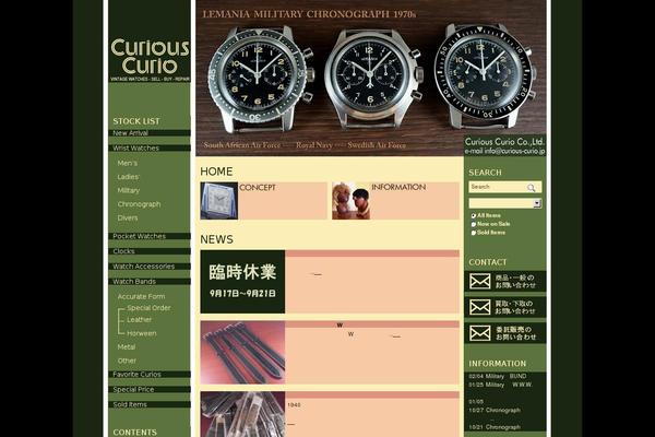 curious-curio.jp site used Vintage-watch