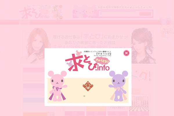 cute-p.info site used Qtopi_pc