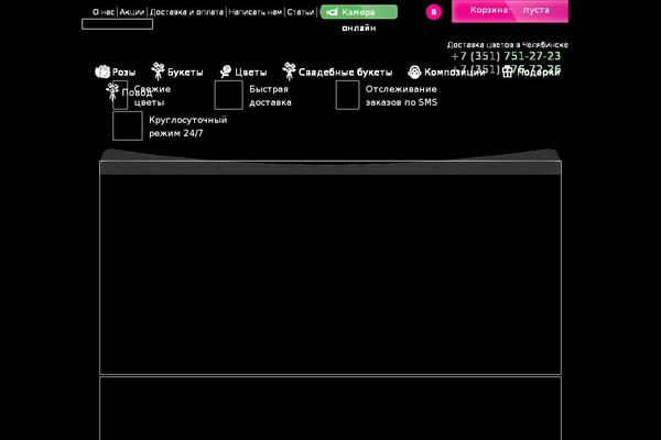 cv74.ru site used Cv-theme
