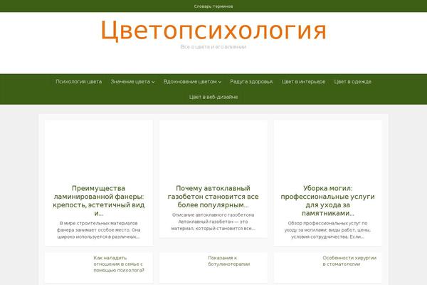 cvet-psy.ru site used Voice