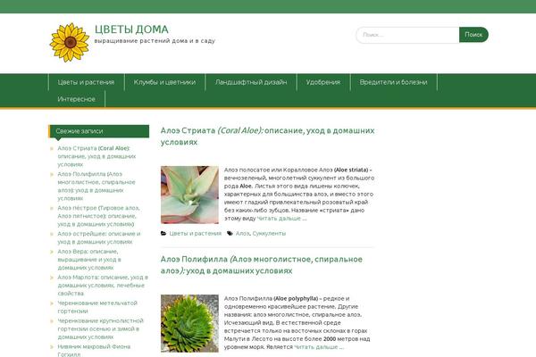 cvetydoma.ru site used Education Hub