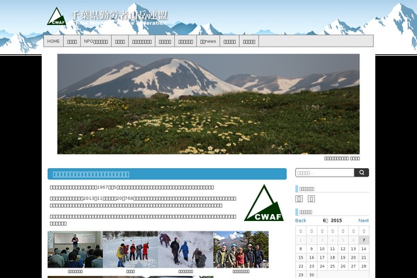 Panorama theme site design template sample