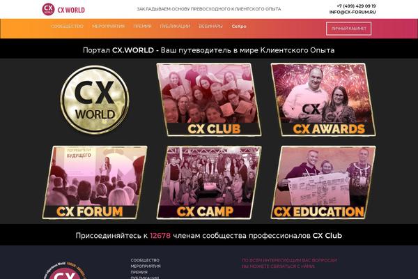 cx-forum.ru site used Sydney-new