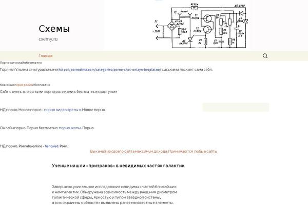 Twenty Thirteen theme site design template sample
