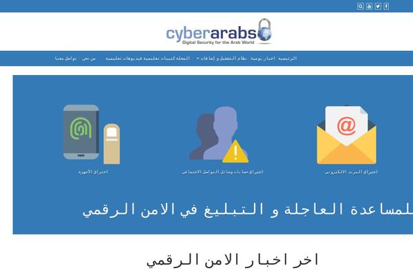 cyber-arabs.com site used Cyber-arabs-1