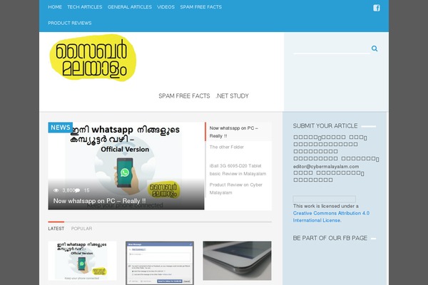 AquaMag theme site design template sample