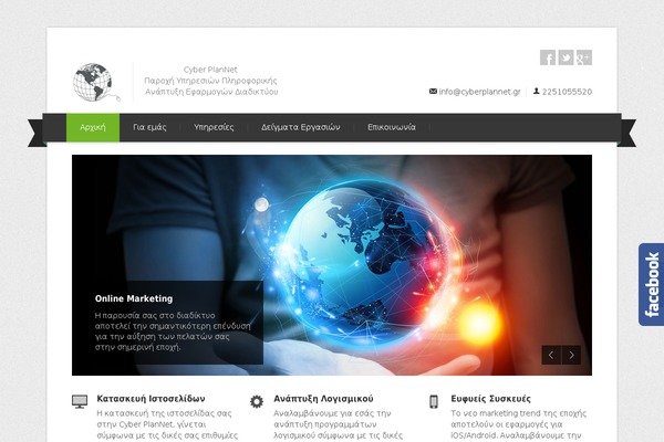 Centum theme site design template sample