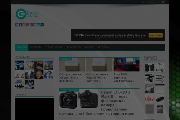 cybersolution.ru site used Jarida-master