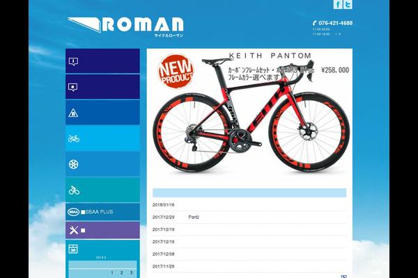 cycle-roman.com site used Roman