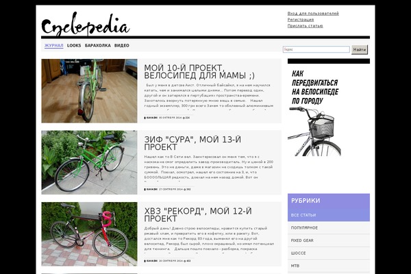 Baskerville theme site design template sample