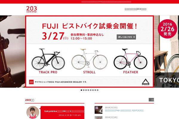 cycleshop203.net site used 203web